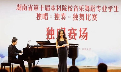 贝博在线开户学子在省“三独”比赛中获一二三等奖9项