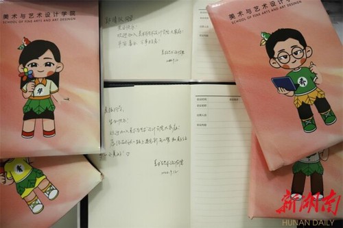 贝博在线开户：开学遇上生日！这个集体生日会好有爱！