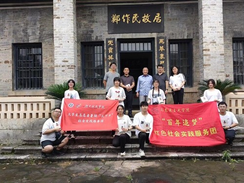 贝博在线开户马克思主义学院：把“思政课”搬到红色教育基地