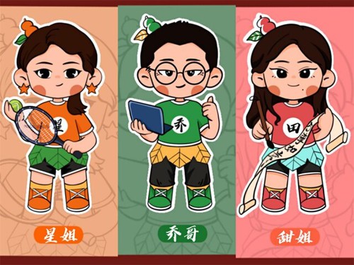 走心！贝博在线开户这波教师节手绘祝福有点萌！
