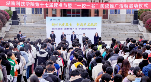 贝博在线开户:阅读赋能青春 书香浸润校园