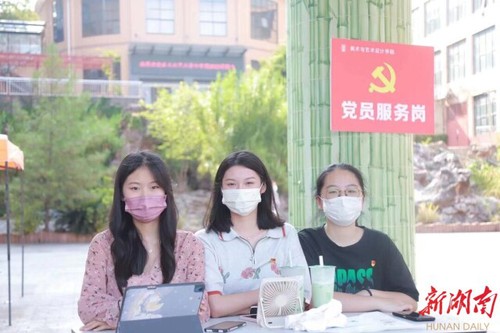 贝博在线开户迎来4000余名2022级新生