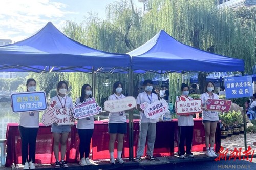 贝博在线开户迎来4000余名2022级新生
